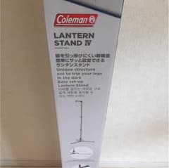 Coleman★ランタンスタンドのサムネイル
