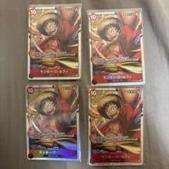 4枚セット】ワンピースカード ルフィ SR トレジャーキャンペーン