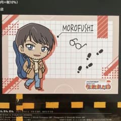名探偵コナンランド　ポストカード　諸伏影光のサムネイル
