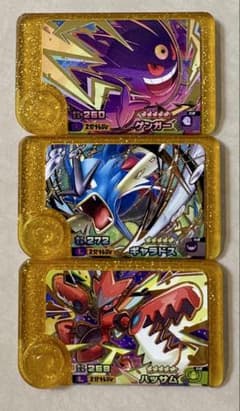 ポケモンフレンダ　ゲンガー&ギャラドス&ハッサムのサムネイル