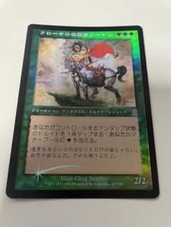 MTG クローサの庇護者シートン 日本語 foilのサムネイル