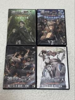 進撃の巨人　限定版OVA DVD4本セットのサムネイル