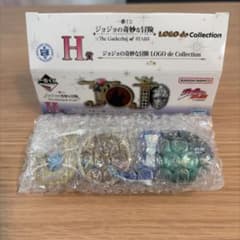 ジョジョ 一番くじ H賞 LOGO de Collection ロゴ ７部