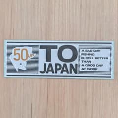 TO ジャパン 50UP 公認 ステッカー ブラックバス /2
