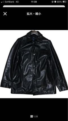 OLD GAP 00s カーコート レザージャケット 肉厚 XS 野村訓市着用