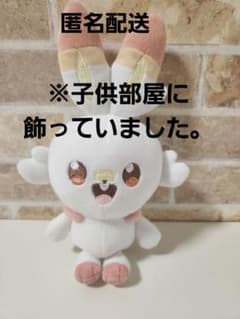 포켓피스 봉제인형 히바니