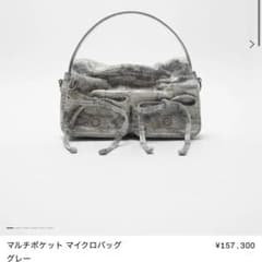 値下げ可☆Acne Studios マルチポケット マイクロバッググレー正規品 