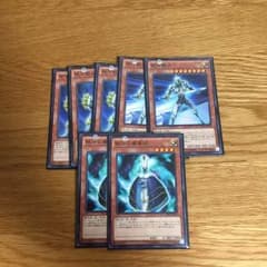 遊戯王 銀河セットのサムネイル
