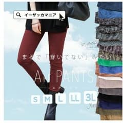 ※チコ様専用※イーザッカマニアストアーズ☆スキニーパンツのサムネイル
