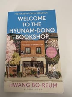 WELCOME TO THE HYUNAM-DONG BOOKSHOP