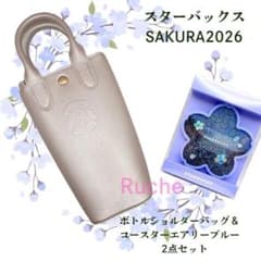 サクラ2026 ボトルショルダーバッグ&コースター