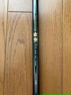 ダイコーFULL POWER攻略チヌ1-53 美品 ダイコー フルパワーチヌ 1-53 攻略/Q034L : 釣king - 通販