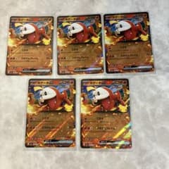 ポケモンカード ホゲータex 5枚セット 30th celebration！のサムネイル