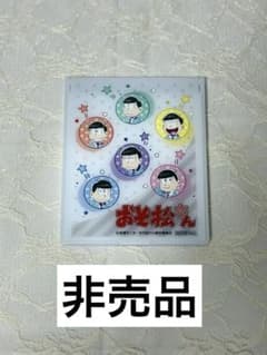 非売品　アニメイト特典 おそ松さん 折りたたみミラーのサムネイル