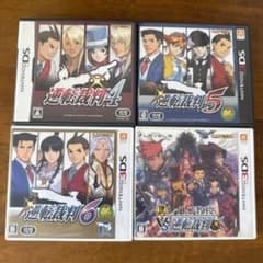逆転裁判シリーズ4本セット - メルカリ