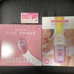 脱毛ラボ ホームエディション ファイブシェイブのサムネイル