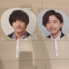 なにわ男子　道枝駿佑　うちわセットのサムネイル
