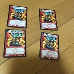 バルガライザー ４枚のサムネイル