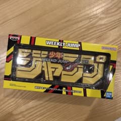 新品】 週刊少年ジャンプ ロゴフィギュア YELLOW イエロー - メルカリ