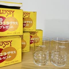 プラッシー グラス 10個 レトロ 昭和レトロ - メルカリ