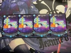 デュエマ　堕呪ゾメンザン　4枚のサムネイル