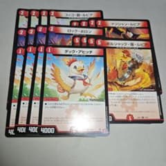 赤単ファイアーバードデッキパーツ ① - メルカリ