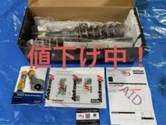 アバルト オーリンズ車高調 ロード&トラック コイルオーバー