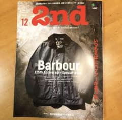 早い者勝ち‼️2nd 2019年12月号 Barbour 125周年特集　バブアーのサムネイル
