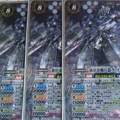 【KIマンション様】バトスピ ラ=イリュジオンのサムネイル