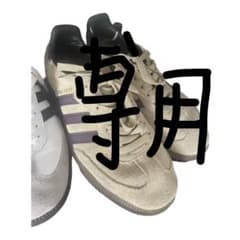 モンチッチ様専用adidasサンバ ×スターウォーズコラボのサムネイル