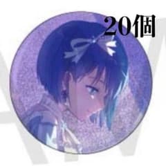 プロセカ グリッター缶バッジ 54C 桐谷遥 - メルカリ