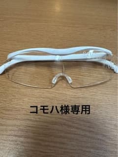 ハズキルーペのサムネイル