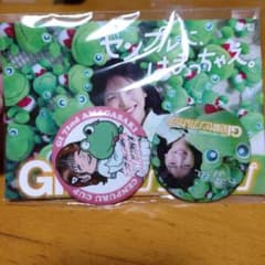 しおたま様　福留光帆 GI尼崎センプルカップ 記念缶バッジ 2種セットのサムネイル