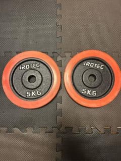IROTEC ダンベルプレート 5kg 2枚セット 合計10kgのサムネイル