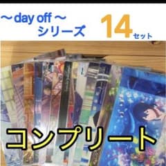 Free! 　on my day off クリアファイルセット　コンプリート Free! ～day off～ クリアファイル 14枚セット - メルカリ
