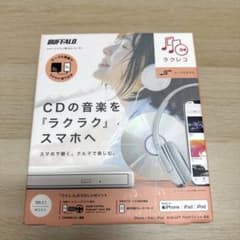 BUFFALO ラクラク CD音楽 スマホへ 【付属品全てあり、動作確認済】のサムネイル