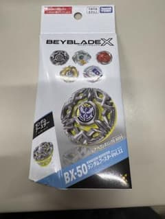 タカラトミー BEYBLADE X ランダムブースター Vol.11 BX-50のサムネイル