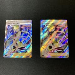 カミツレのきらめき　sr ④  そらっりく様専用のサムネイル