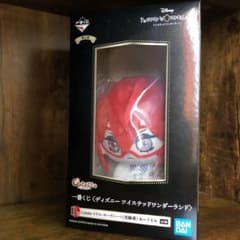 ツイステ　一番くじ　リドル　ぬいぐるみ　B賞のサムネイル