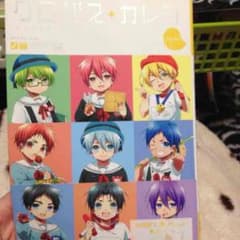クロバスカレシ kidsのサムネイル