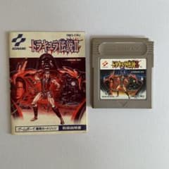 ドラキュラ伝説Ⅱゲームボーイソフト - メルカリ