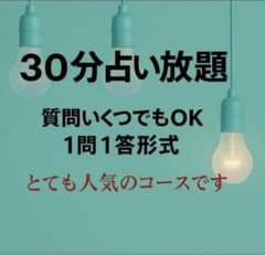 専用ですのサムネイル