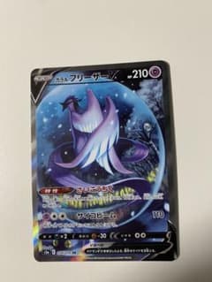 ポケモンカードのサムネイル