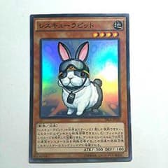 レスキューラビットのサムネイル