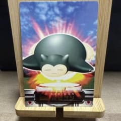 【本日限定セール】ポケモンずかんカード カビゴン カードダス　箔押し　金文字のサムネイル