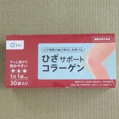 キューサイ ひざサポートコラーゲン 30包のサムネイル