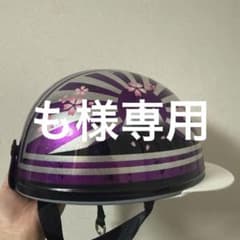 コルク半　カスタム　富士日章　三つボタン　パープルラップ　ラメ　桜　高級クリヤのサムネイル