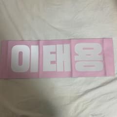 テヨン　NCT NCT127 スローガン　superMのサムネイル