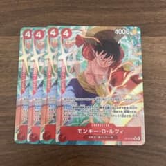 モンキー・D・ルフィ OP12-015 SR パラレル 4枚セット ワンピカード