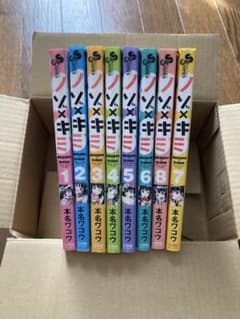 ノゾキミ 全巻セットのサムネイル